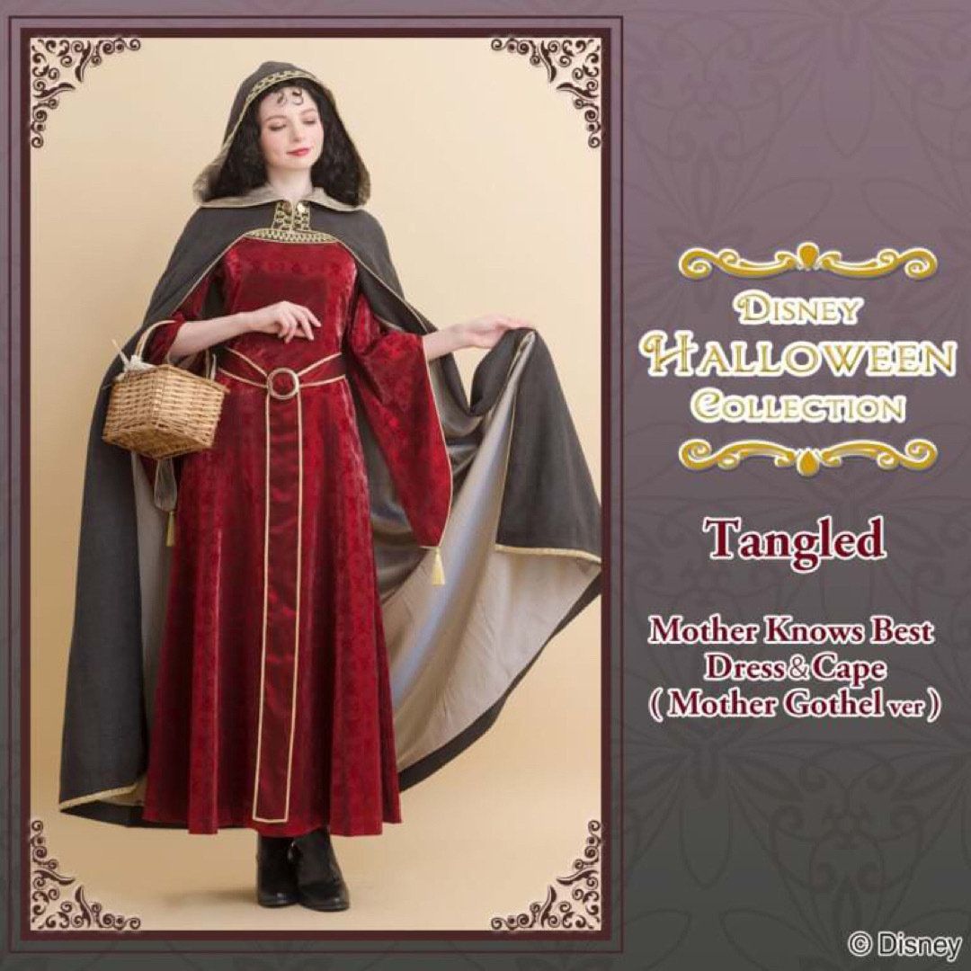 Secret Honey - secret honey ゴーテル 塔の上のラプンツェルの通販 by