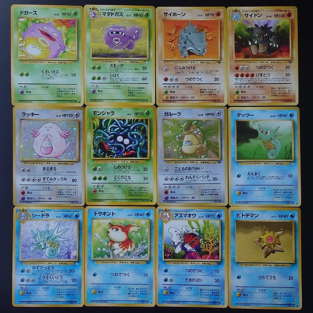 ポケモン - 旧裏面 ポケモンカード カントー図鑑 151種類 コンプリート