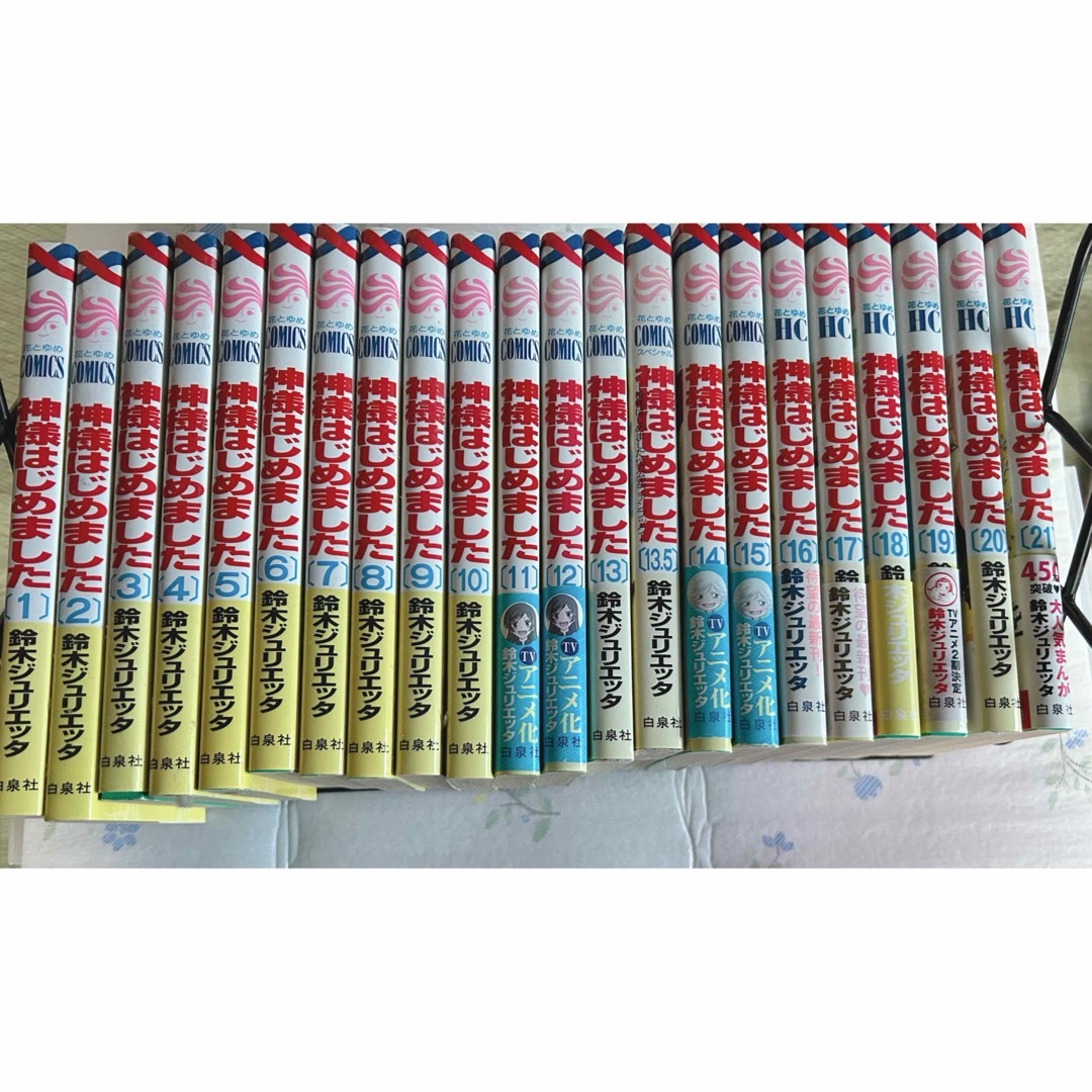 最終値下げ！】神様はじめました 全巻セット＋限定版DVDの通販 by スイ