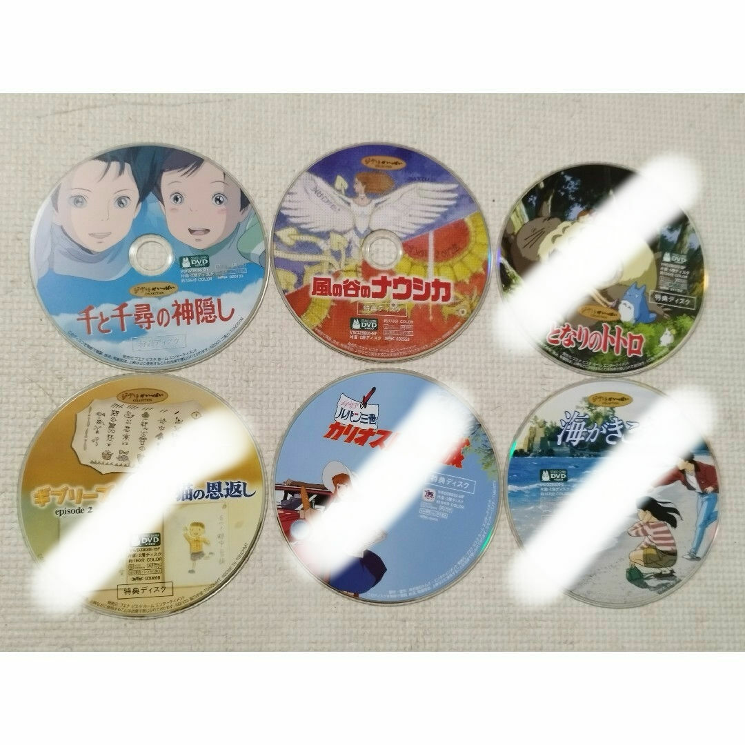 ジブリがいっぱい 特典ディスク DVD 6枚の通販 by kei6899's shop｜ラクマ