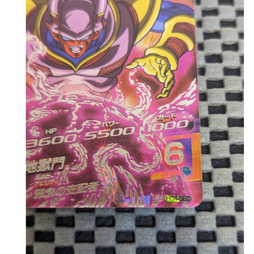 ドラゴンボール - ドラゴンボールヒーローズ HG4-SEC ジャネンバベビー