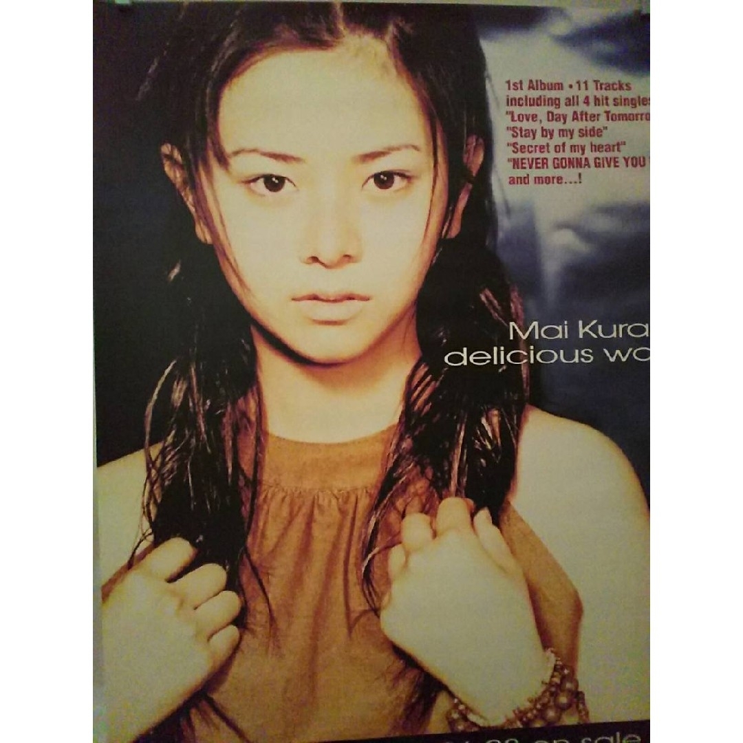カラー版☆倉木麻衣1stアルバム告知ポスターB2非売品delicious wayの