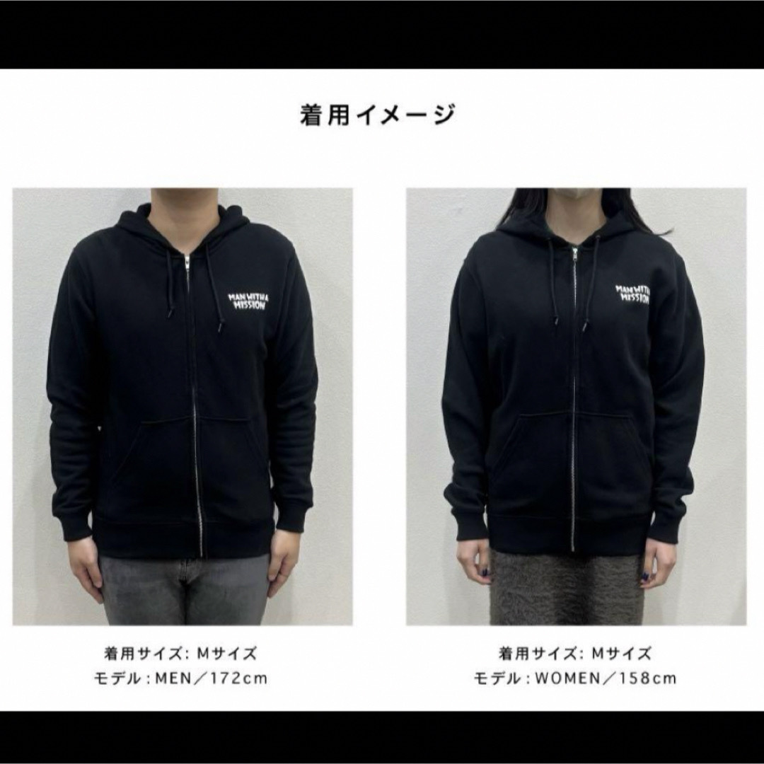 MAN WITH A MISSION 干支 フルジップ パーカー2024 マンウィズ 2024