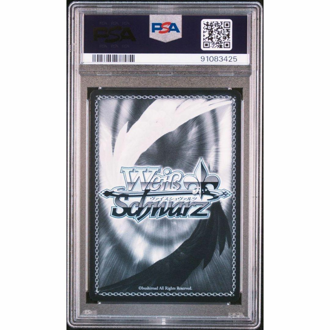 PSA10 風に舞う花びらの中で 初音ミク SSP プロセカ サイン付き 最安値