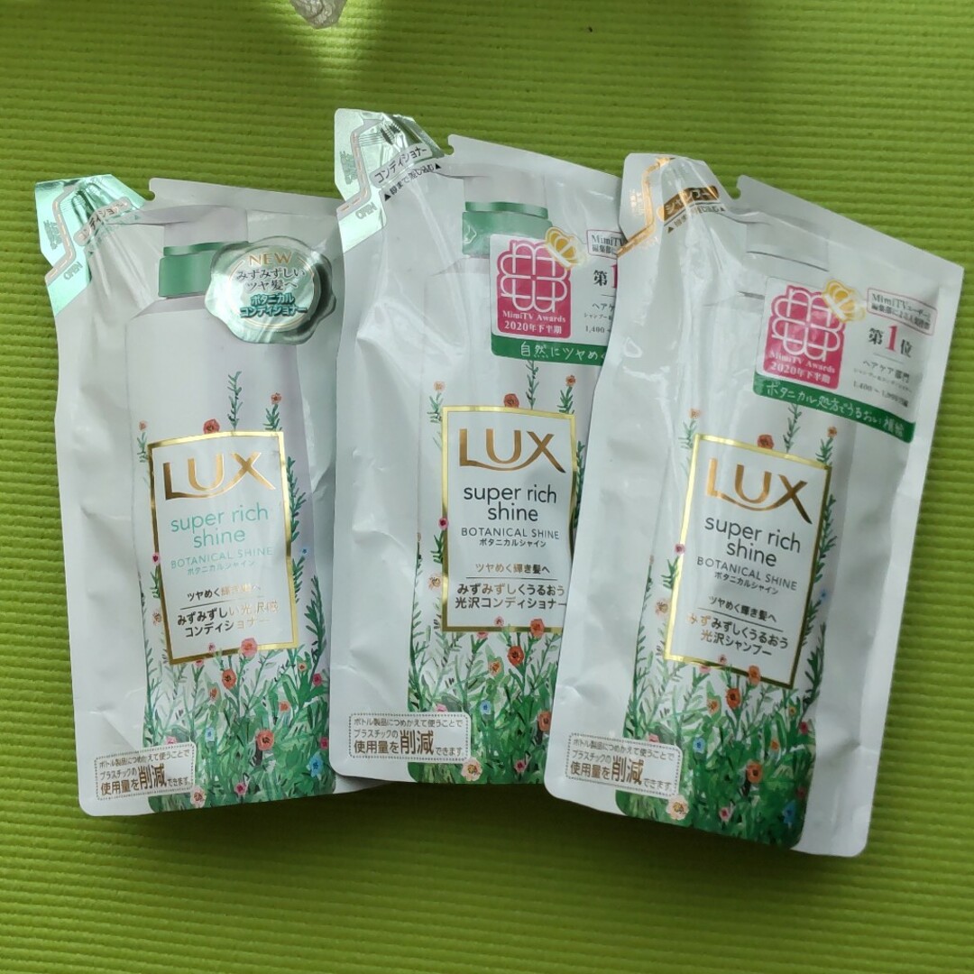 LUX - ラックス詰め替えセット☆ボタニカルの通販 by るんるん's shop