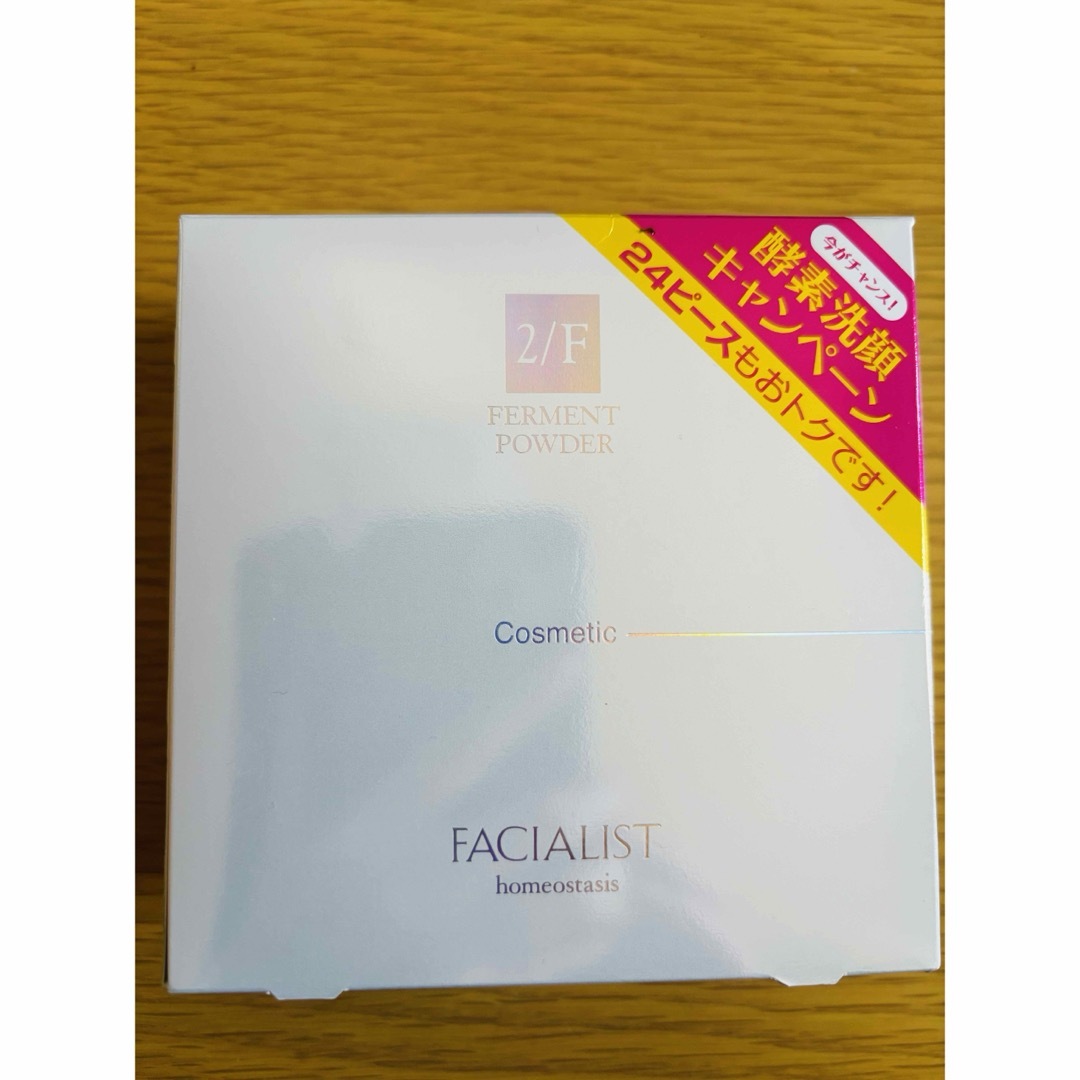 C'BON - あっぽん様専用 シーボン フェイシャリスト ファーメント