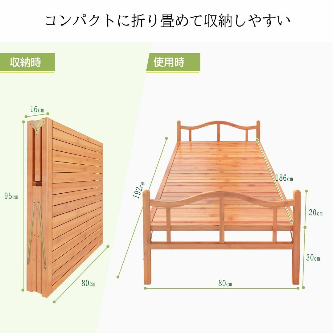 サイズ:横幅80cm】【組立不要】折りたたみベッド 竹庭 ベッドフレーム