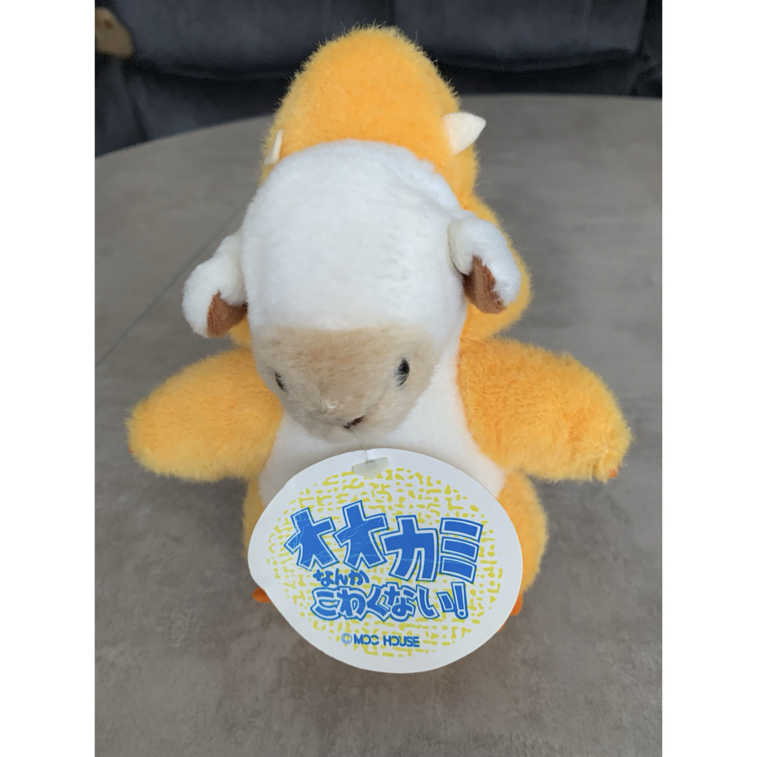 昭和レトロ ヴィンテージ オオカミなんかこわくないぬいぐるみ MOC