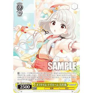 2308974113.jpg?1719981606