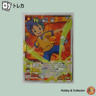 LEVEL5 - 影山 輝 IG-04 009/054 イナズマイレブンGO ( #7300 )の通販