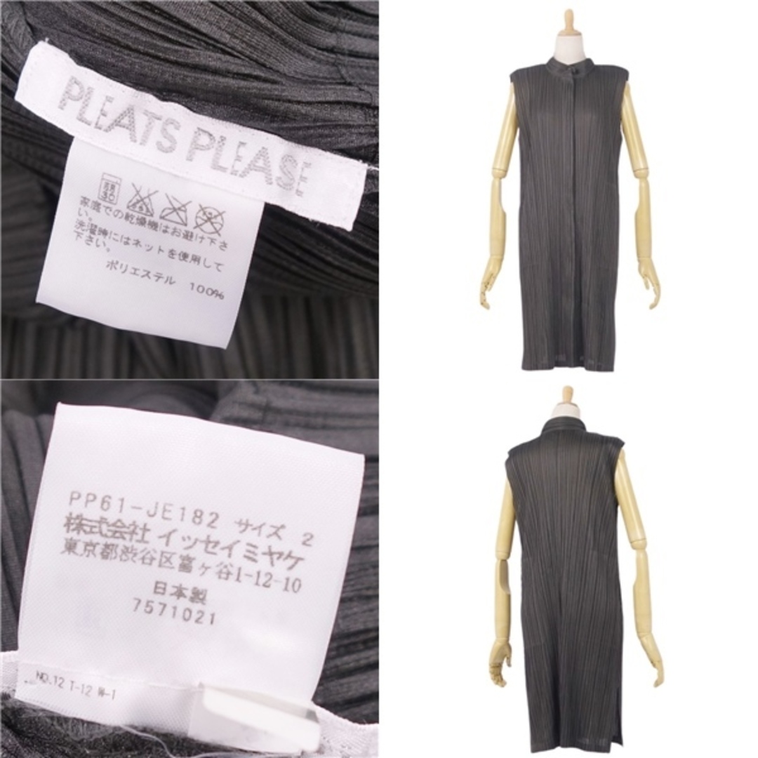PLEATS PLEASE ISSEY MIYAKE - 美品 プリーツプリーズ イッセイミヤケ