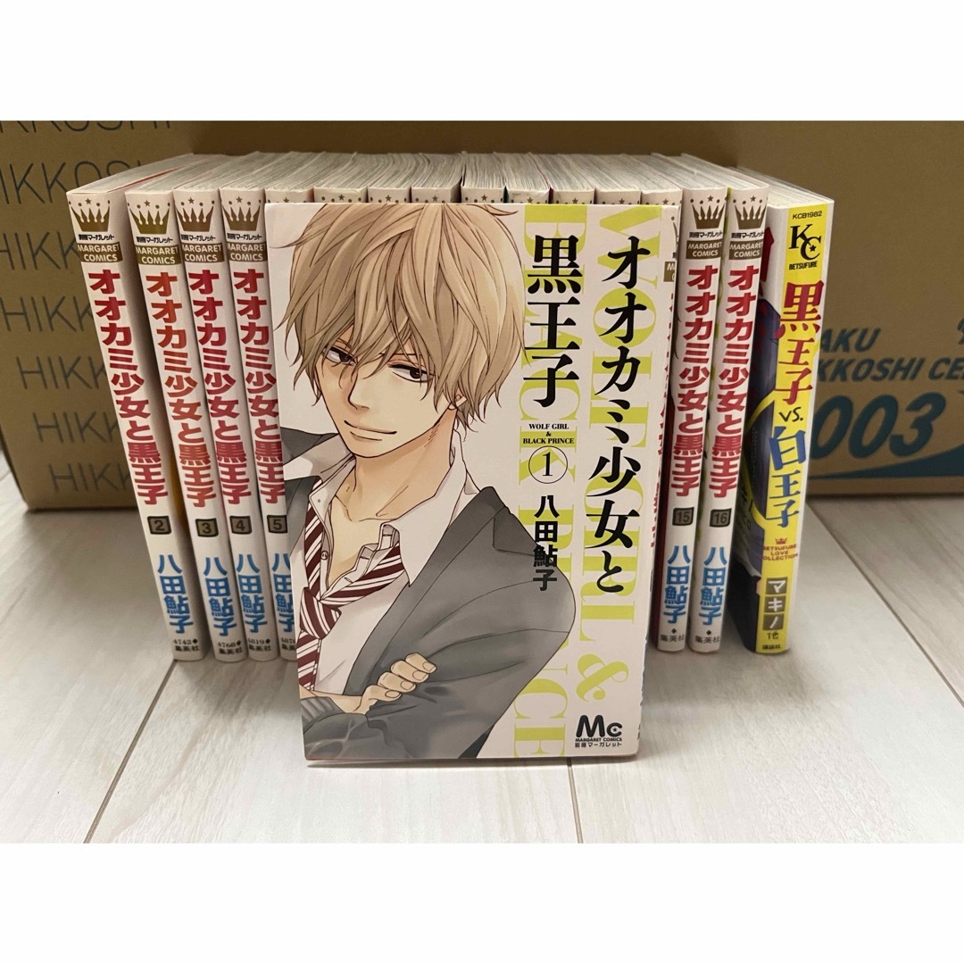 オオカミ少女と黒王子 全巻まとめ売り 17巻セットの通販 by yurika｜ラクマ
