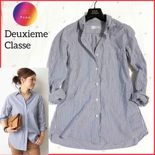 DEUXIEME CLASSE（ストライプ ・ シャツ/ブラウス(長袖/七分)）の