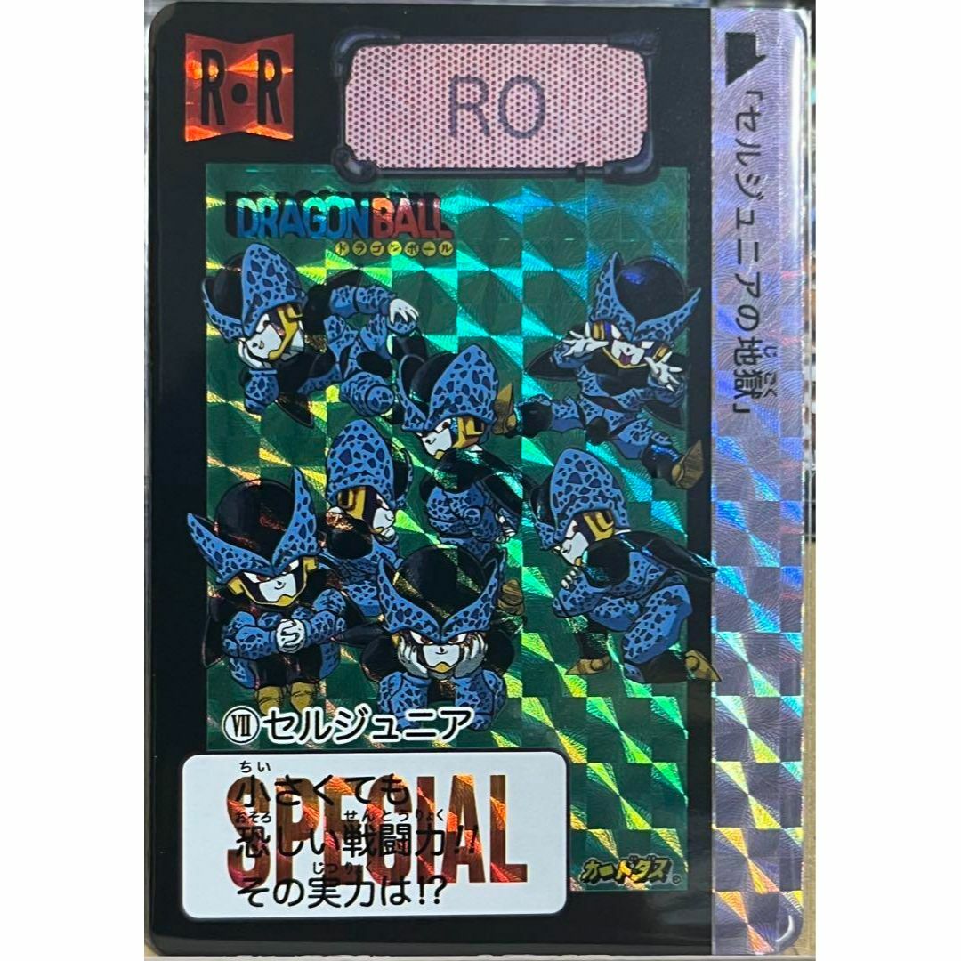 ドラゴンボール めちゃんこプロジェクト No.6 P 限定抽プレ 国内正規品