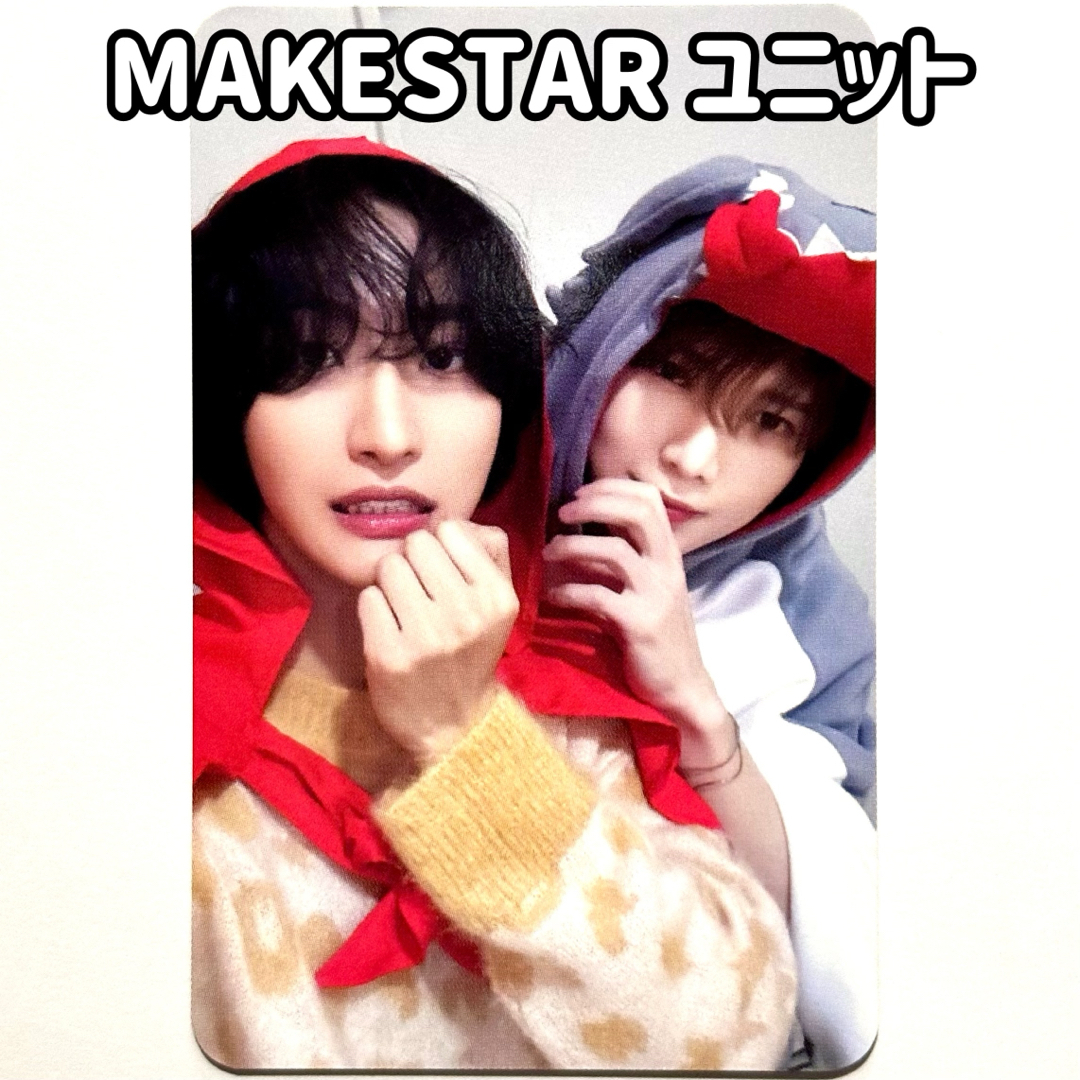 ATEEZ makestar トレカ うさぎ ウヨン ソンファ ATEEZ ソンファ