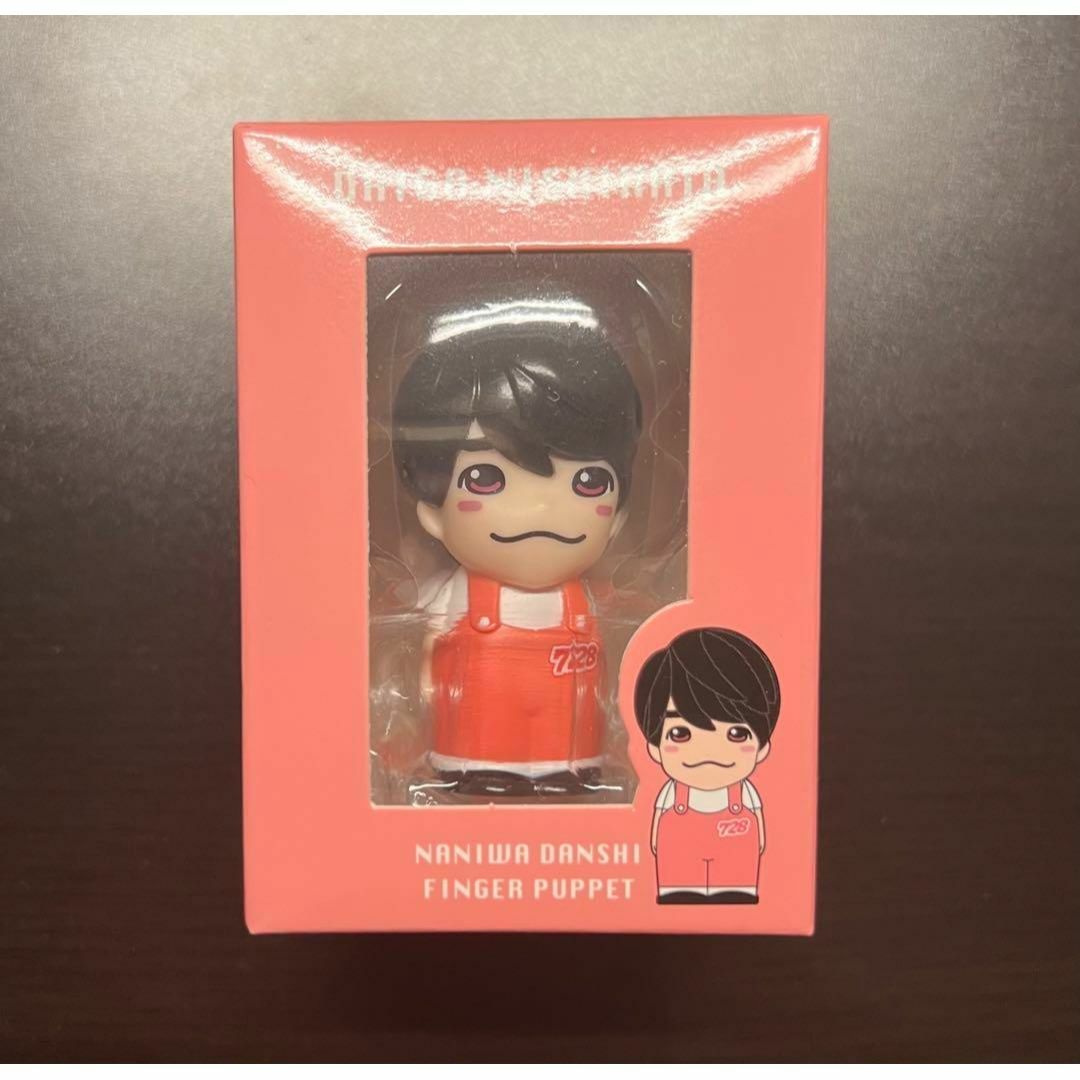 Johnny's - なにわ男子 指人形 LIVE TOUR 2024 +Alpha プラスアルファ