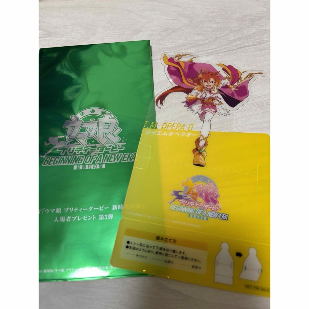 ウマ娘 映画 特典 テイエムオペラオーの通販 by 碧｜ラクマ