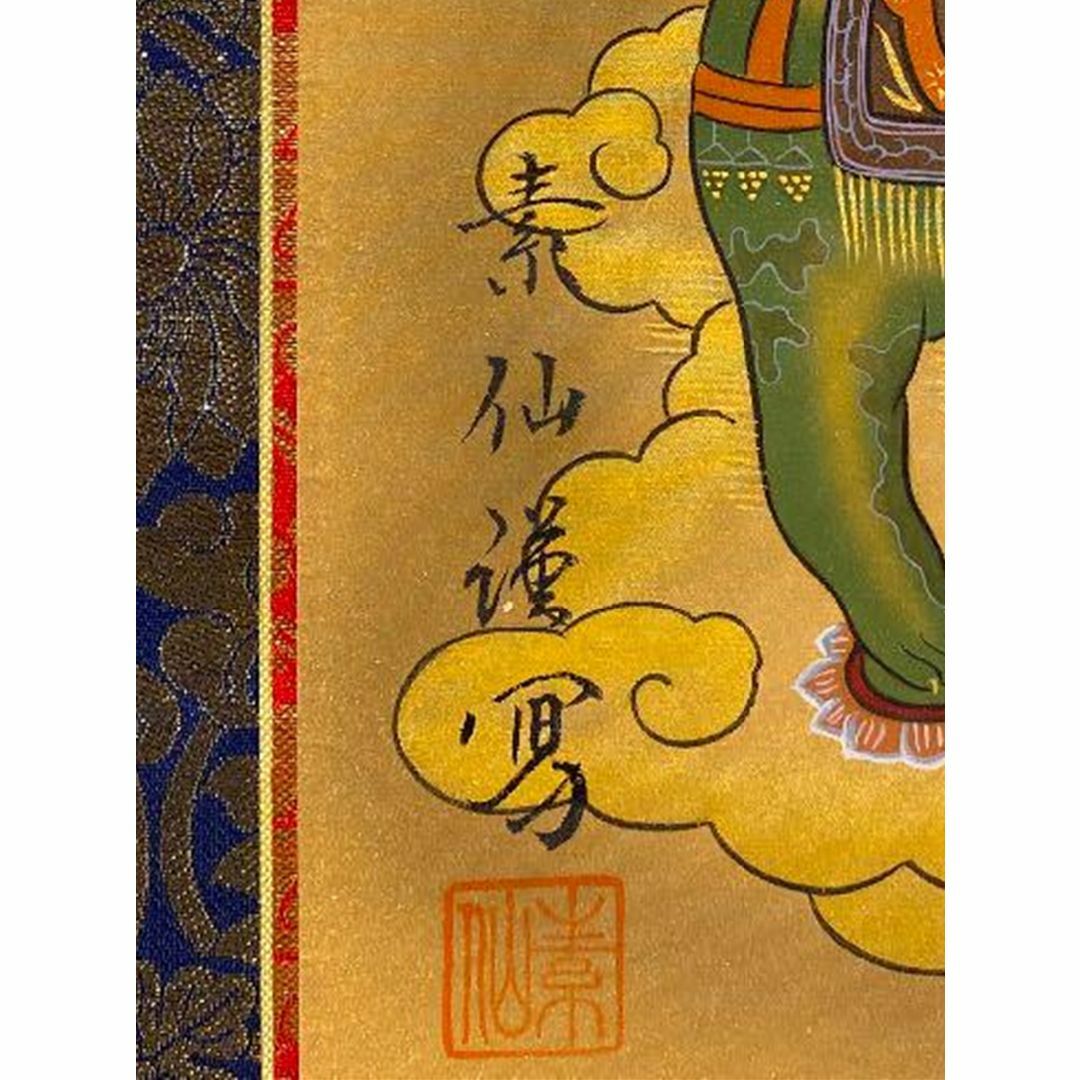 真作/佐藤古岫/早春残雪図/山水図/桐共箱付/布袋屋掛軸HH-175 真作