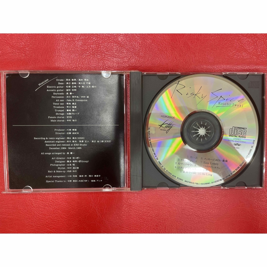 Risky Spice 岩城滉一 中古CDの通販 by RUF's shop｜ラクマ