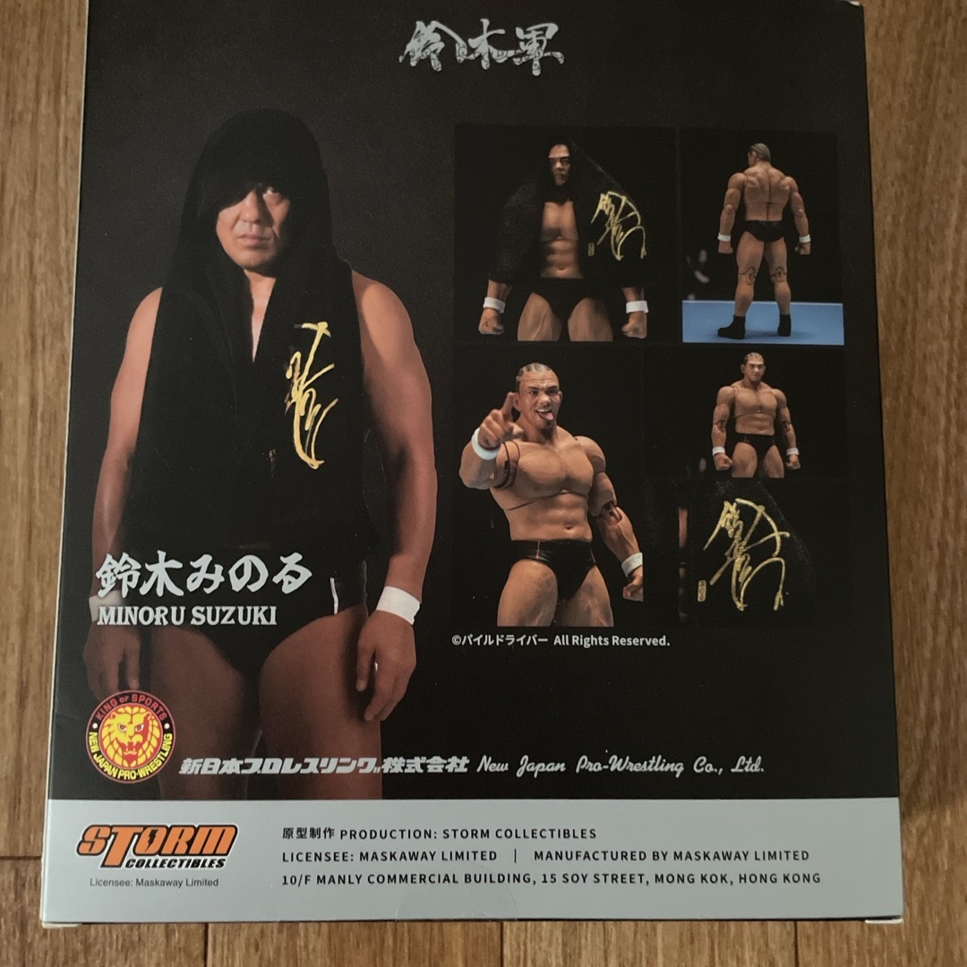 貴重‼️早い者勝ち‼️】新日本プロレス 鈴木みのる フィギュア の通販