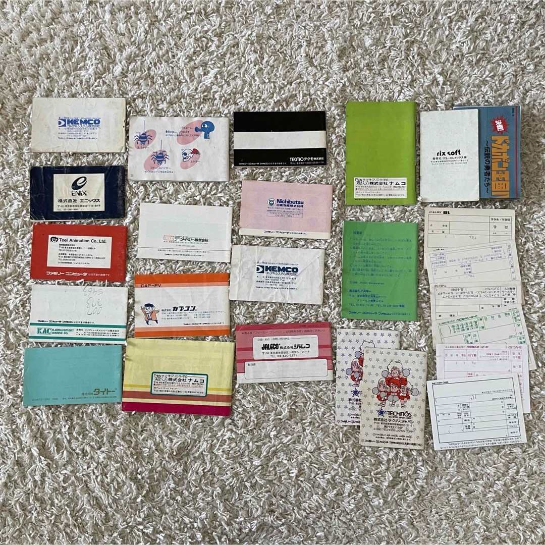 ファミリーコンピュータ - 説明書多数！ソフト合計16本 ファミコンなど