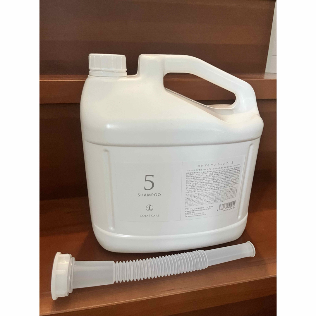 コタアイケアシャンプー5 5L. ノズル付き 【公式通販】