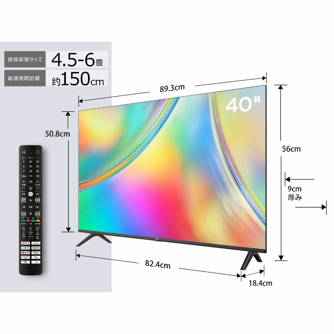 サイズ:40V型_スタイル:チューナー内蔵テレビ】TCL(ティーシーエル