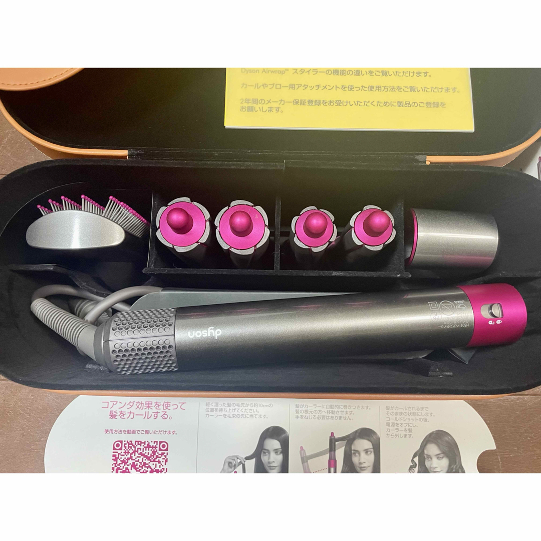 Dyson - dyson Airwrap ヘアースタイラー HS01 VNS FN の通販 by のん