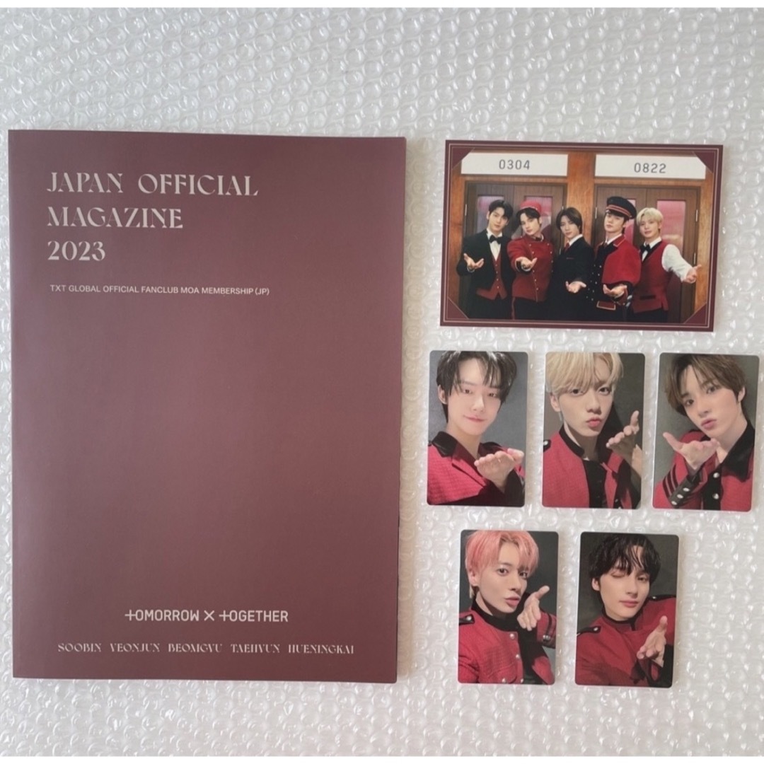 TXT 新規入会 お友達紹介 FC 特典 トレカ 5枚セット TXT 新規入会 FC