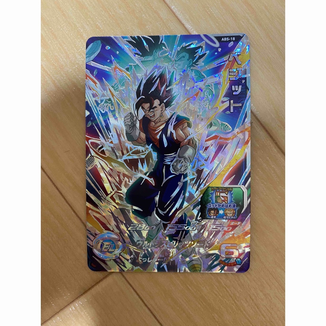 ドラゴンボール - スーパードラゴンボールヒーローズ ABS-18 ベジット