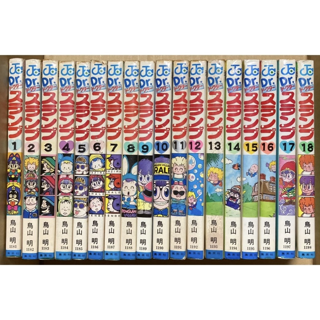 Dr.スランプ 鳥山明 初版4冊 ほぼ全巻 8冊セット 7巻欠け ドクタースランプ