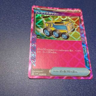 ポケモン - プレシャスキャリー エーススペックの通販 by magi 個人