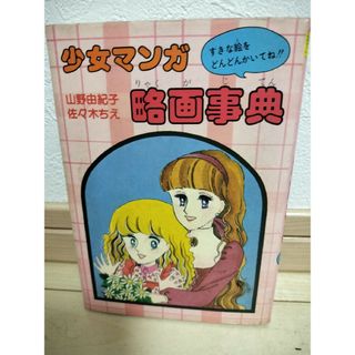 2362836009.jpg?1725330118