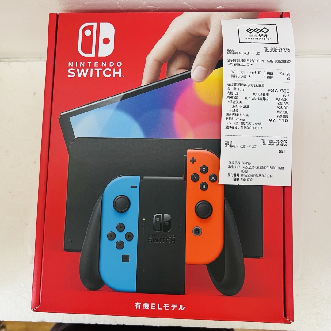 Nintendo Switch 日本語専用 本体セット未使用品・レシート長期保証