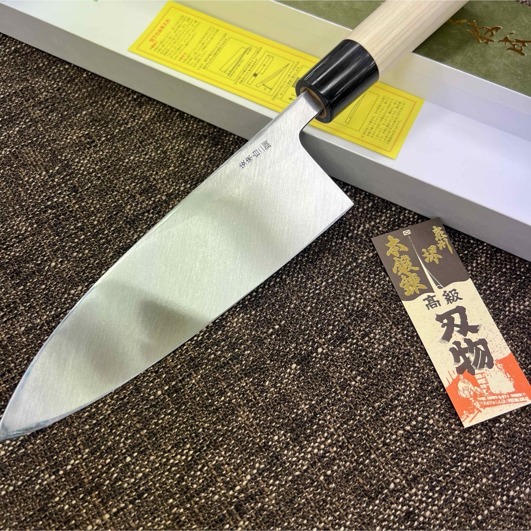 正本総本店 本霞 玉白鋼 水牛柄牛刀 240mm KS3124 正本総本店 MASAMOTO