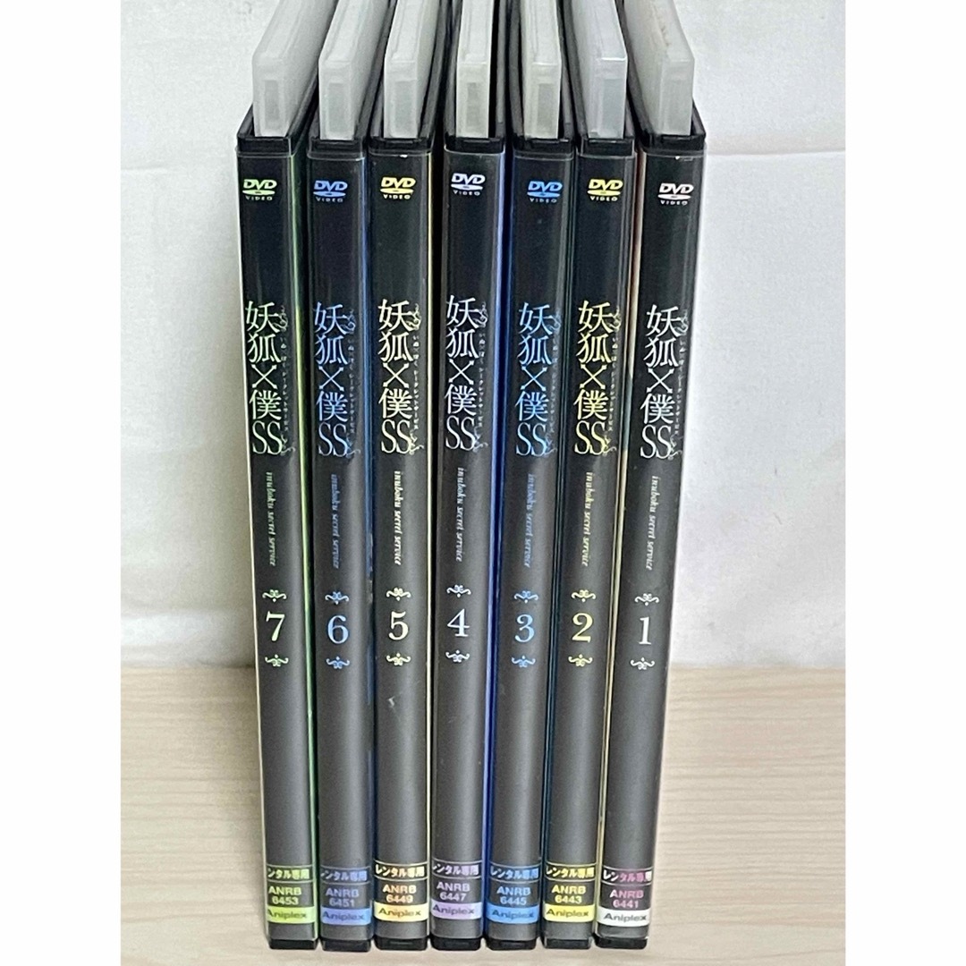 アニメ『妖狐×僕ss いぬぼく シークレットサービス』DVD 全7巻セットの