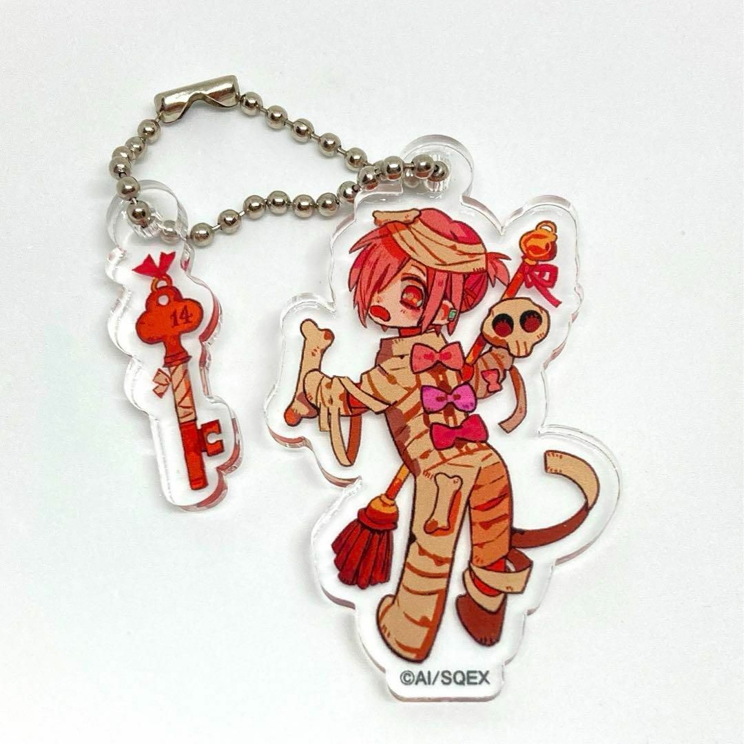 地縛少年花子くん ゴーストホテルカフェ ミツバ アクリルキーホルダー