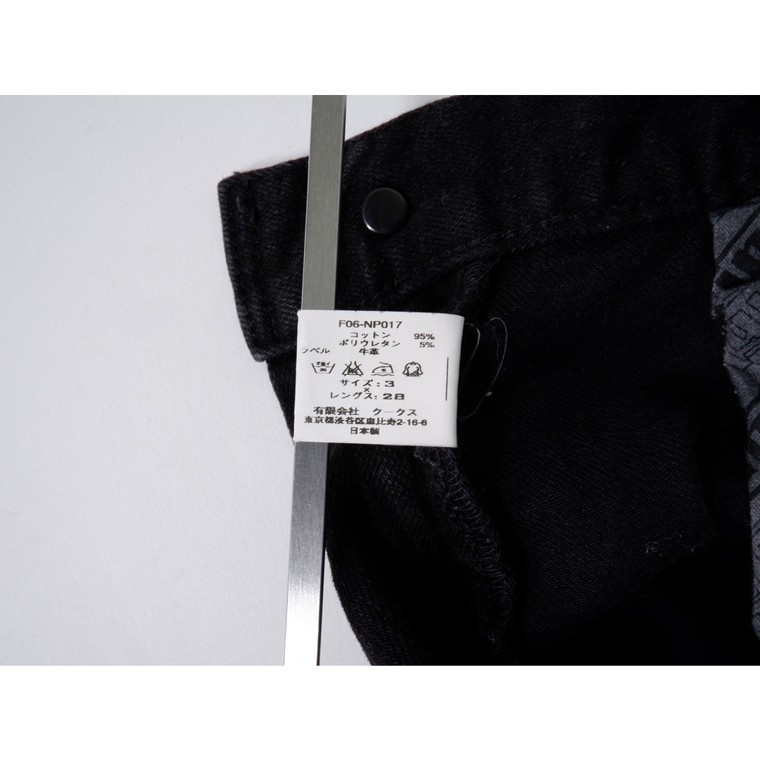 NUMBER (N)INE - NUMBER NINEナンバーナイン 2006AW NOIR期 ハート涙