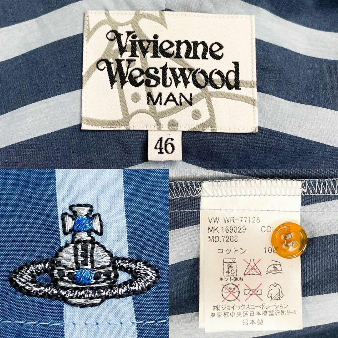 Vivienne Westwood - ヴィヴィアンウエストウッド 変形シャツ ロング