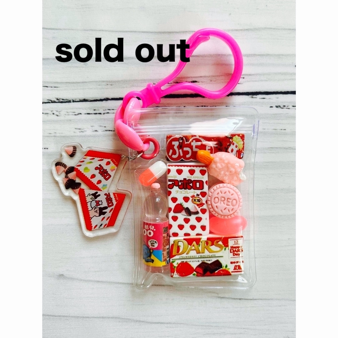 ガチャ詰めポーチ風☆お菓子詰め合わせ⑩☆キャンディバック