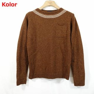 kolor（Vネック ・ ニット/セーター）のフリマアイテム一覧