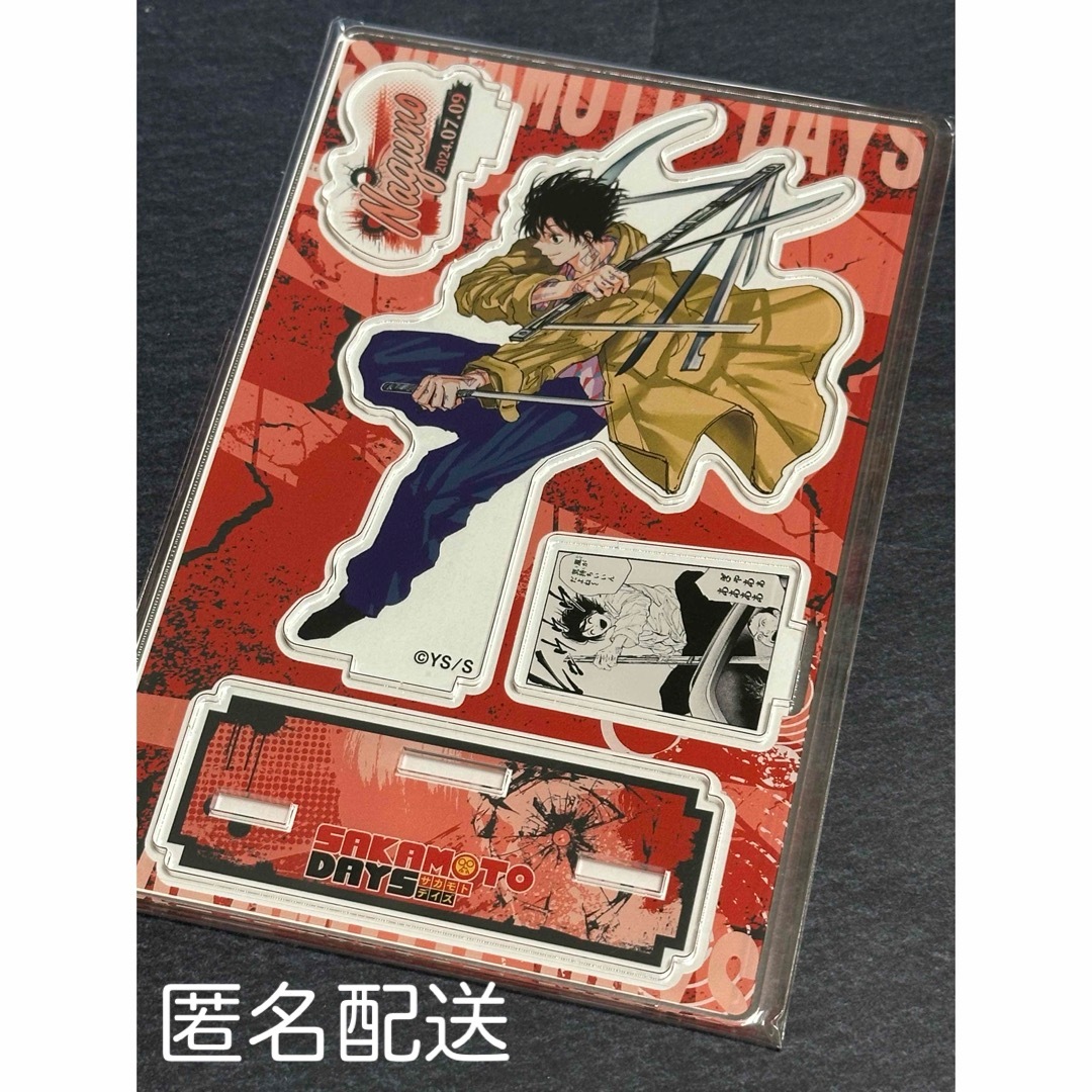 サカモトデイズ バースデイジオラマ 2024 南雲 ジャンプショップ 南雲