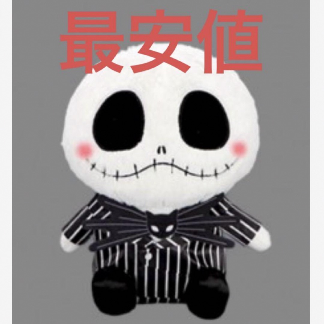 新作 ナイトメアー ビフォア クリスマス BIGぬいぐるみ ジャックの通販