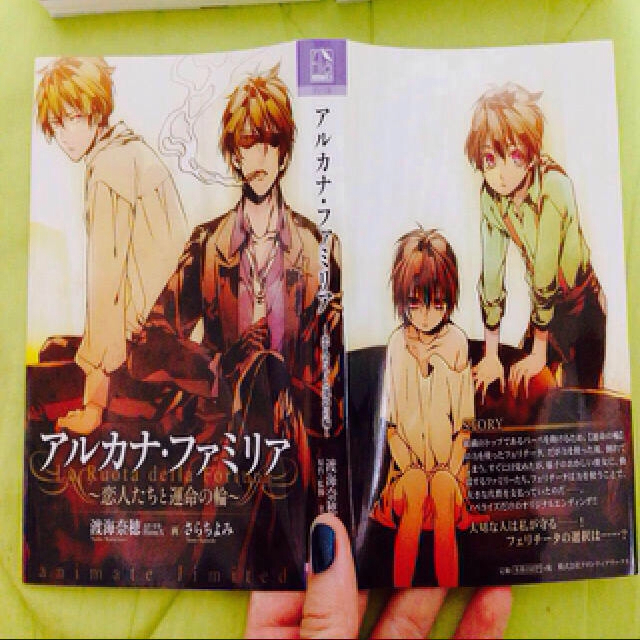 アルカナファミリア】小説セット！の通販 by 黄昏堂｜ラクマ