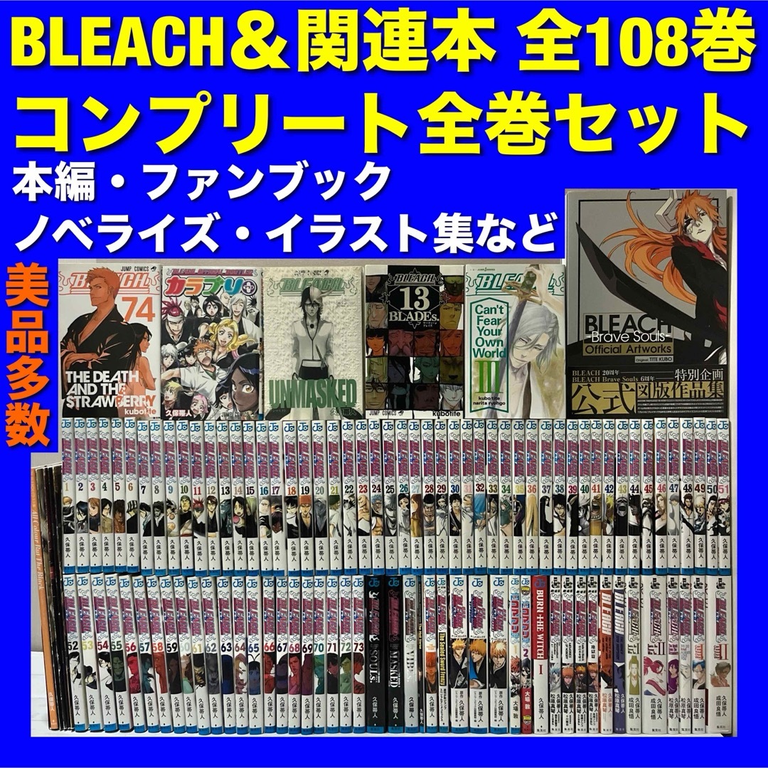 キングダム 56〜70， 73の16冊セット キングダム 56〜70, 73の16