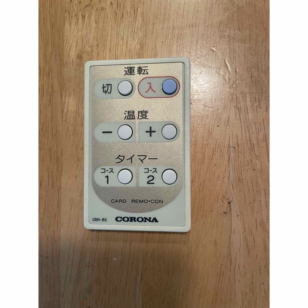 コロナ - コロナ温水ヒーター CRH-580CSの通販 by ぐあんち's shop