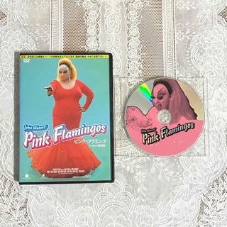 ピンク フラミンゴ ノーカット特別版 レンタルアップ DVD 映画 カルト