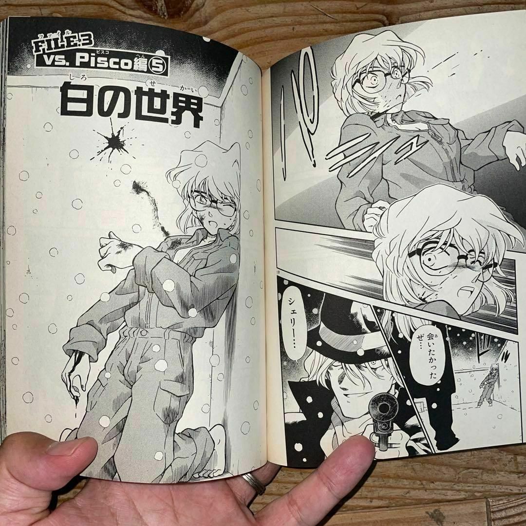 特別編集コミック2冊セット】名探偵コナンvs黒ずくめの男達 & PART2の