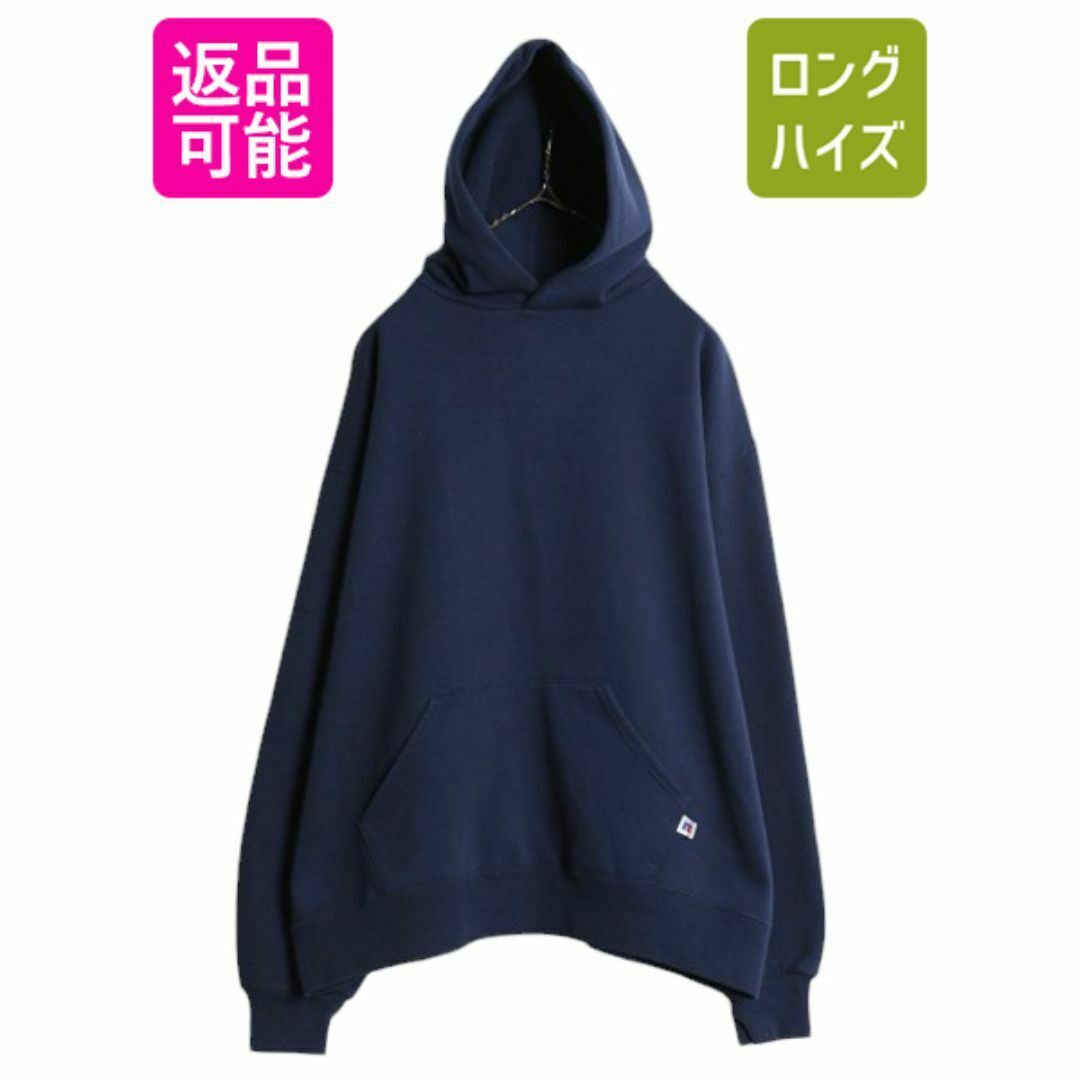 90s USA製 ラッセル 無地 スウェット フード パーカー メンズ