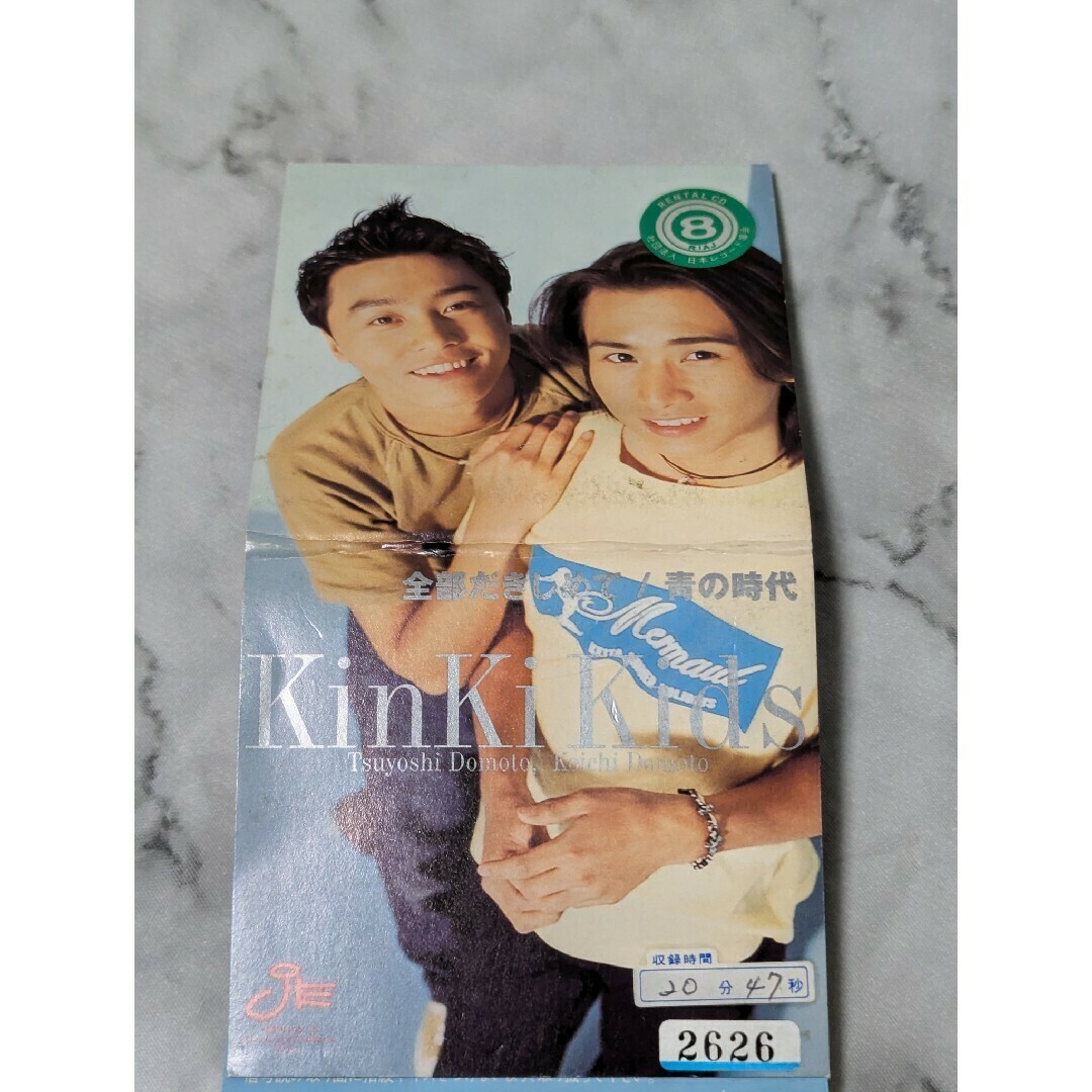 KinKi Kids - kinki kids 8cmシングルCD 2枚セットの通販 by しなも